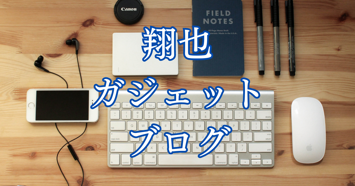 欲しいものはあるんですが予算がないので……。