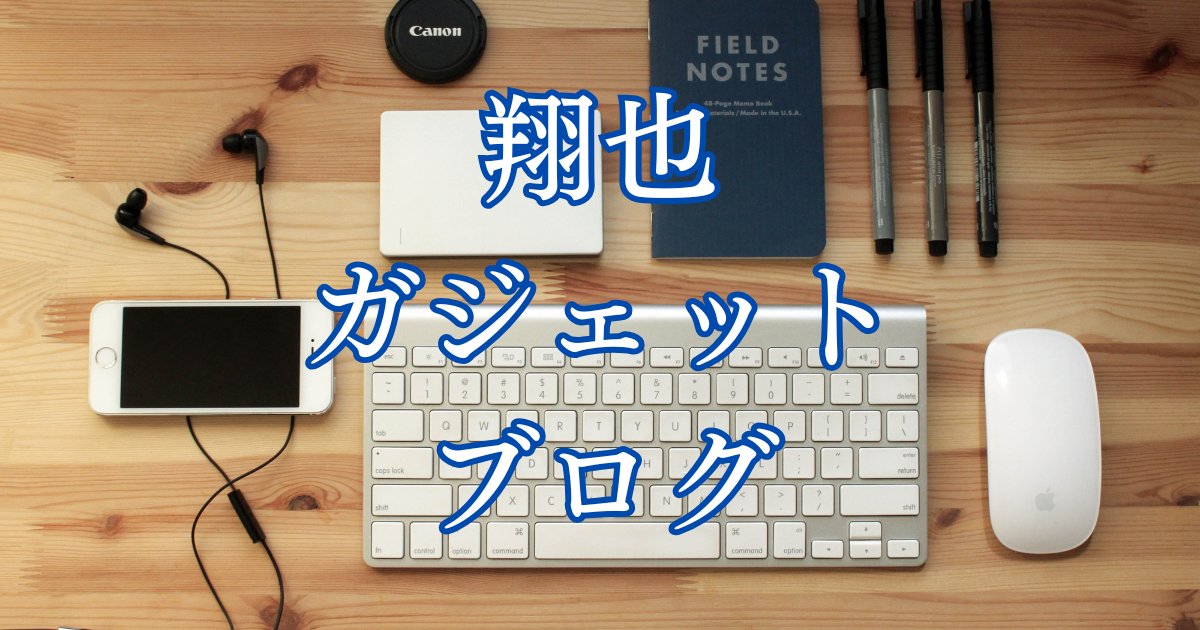 私のTouchBarカスタマイズ
