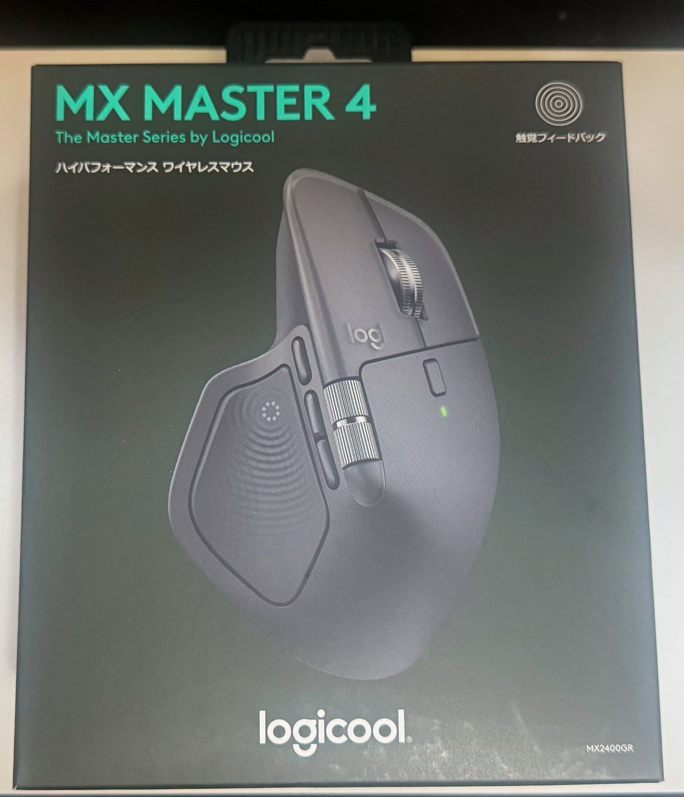 MX MASTER 4 外箱：高級感があります