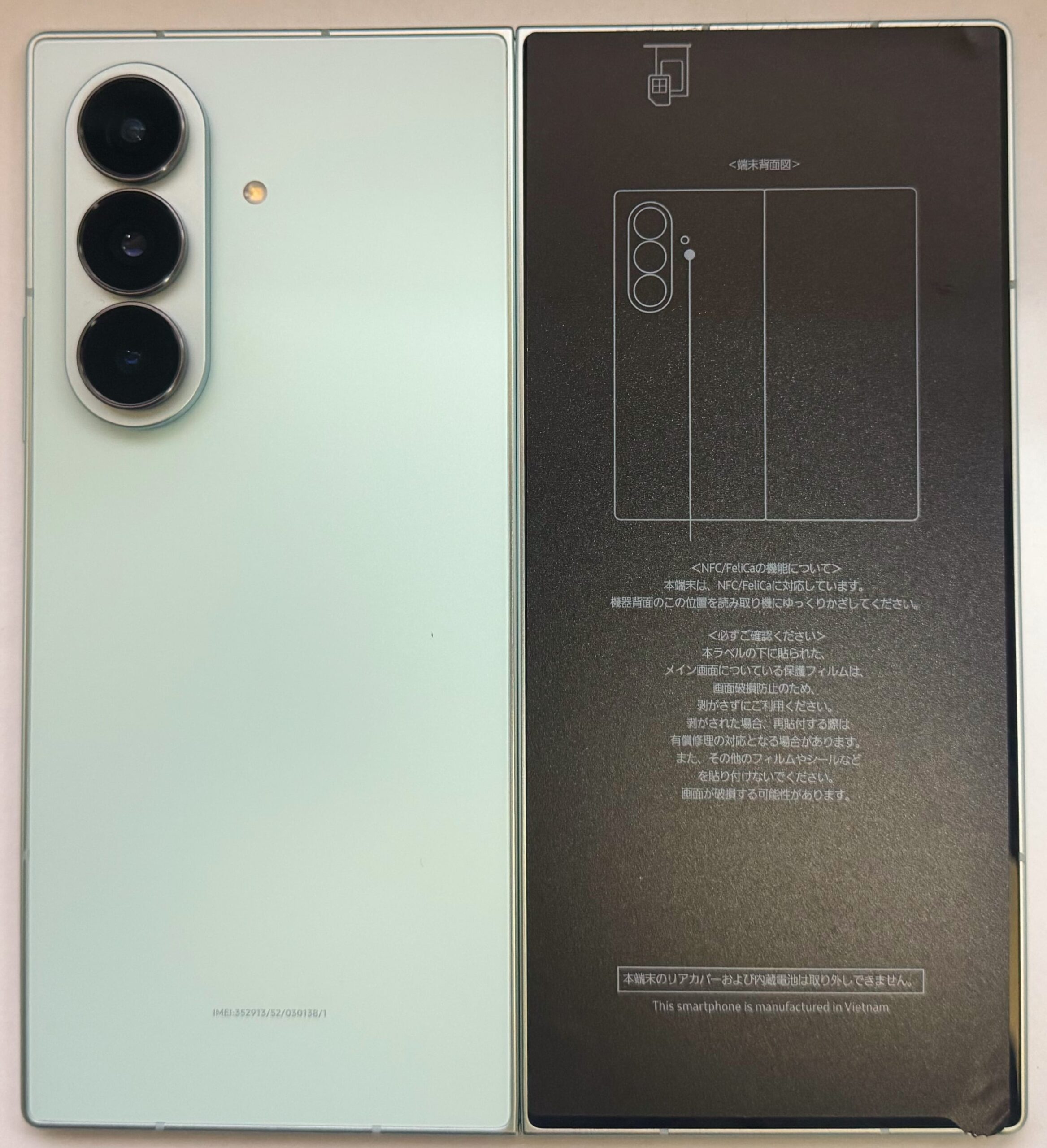 Galaxy Z Fold7, contents extracted. So sleek!