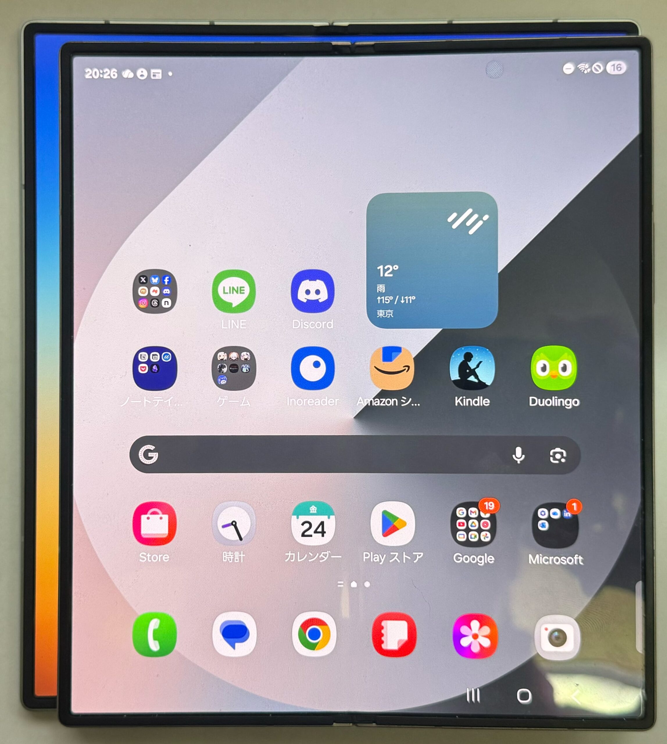 Galaxy Z Fold7、開いた状態で6と比較。横にも大きくなっています